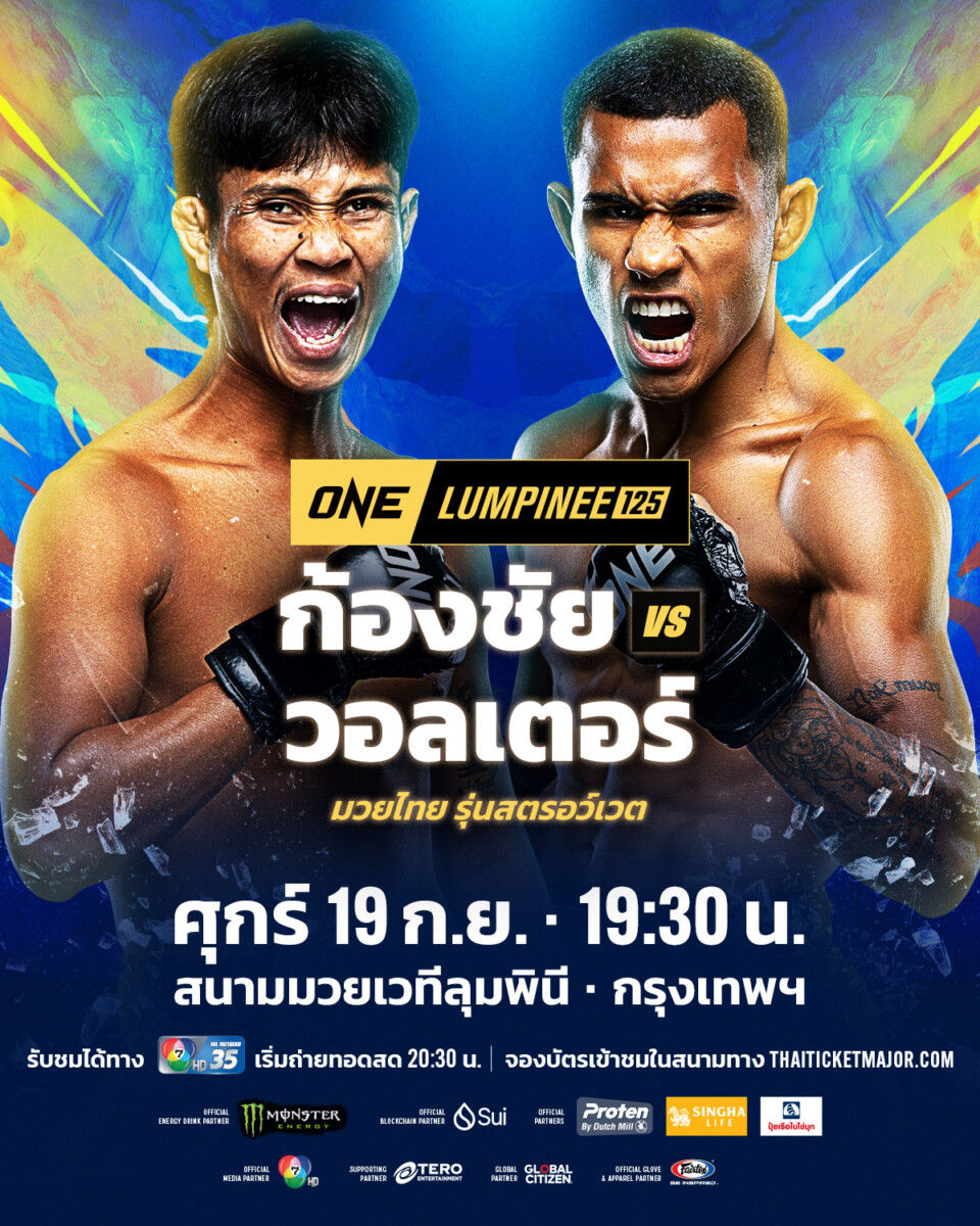 250919 BKK OL125 KongchaiVSGoncalves 1200x1500px TH