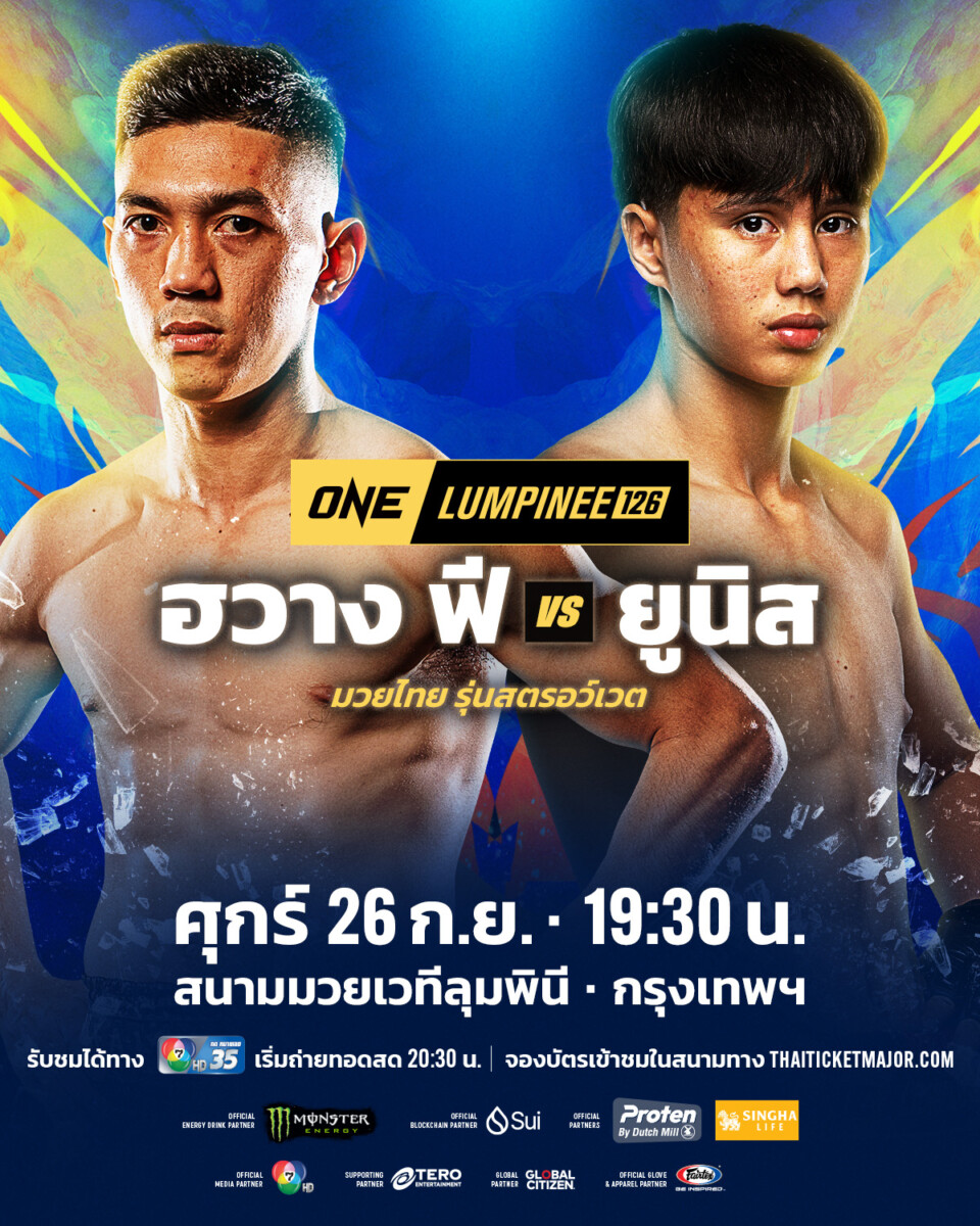 250926 BKK OL126 HuynhVSAnane 1200x1500px TH