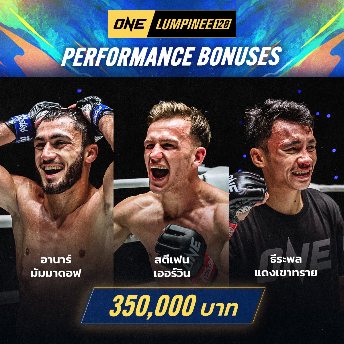 251010 BKK OL128 Bonus