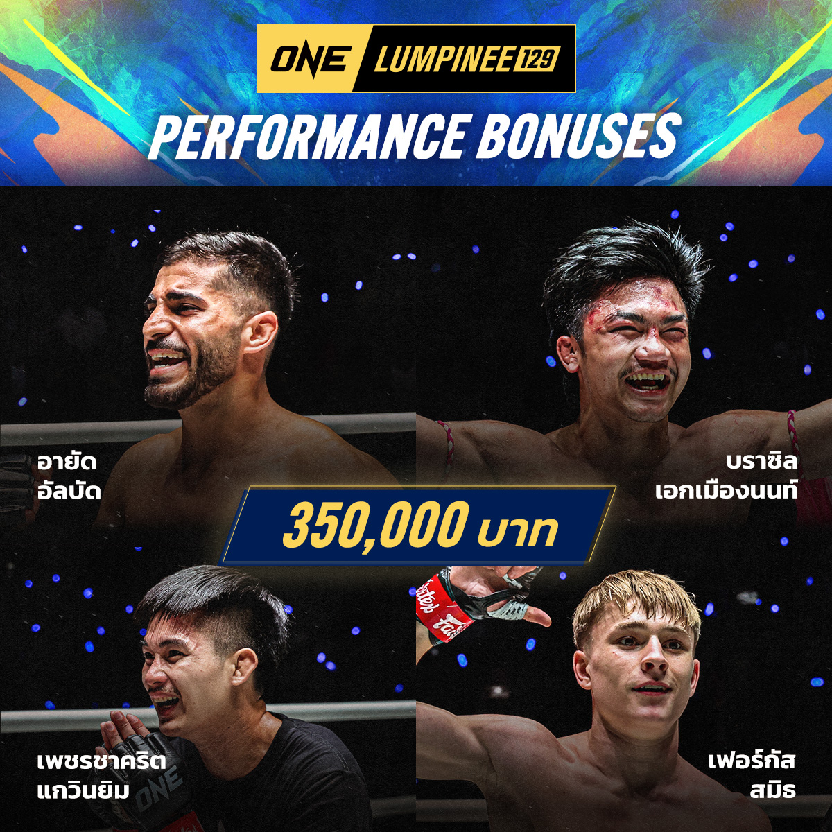 251017 BKK OL129 Bonus