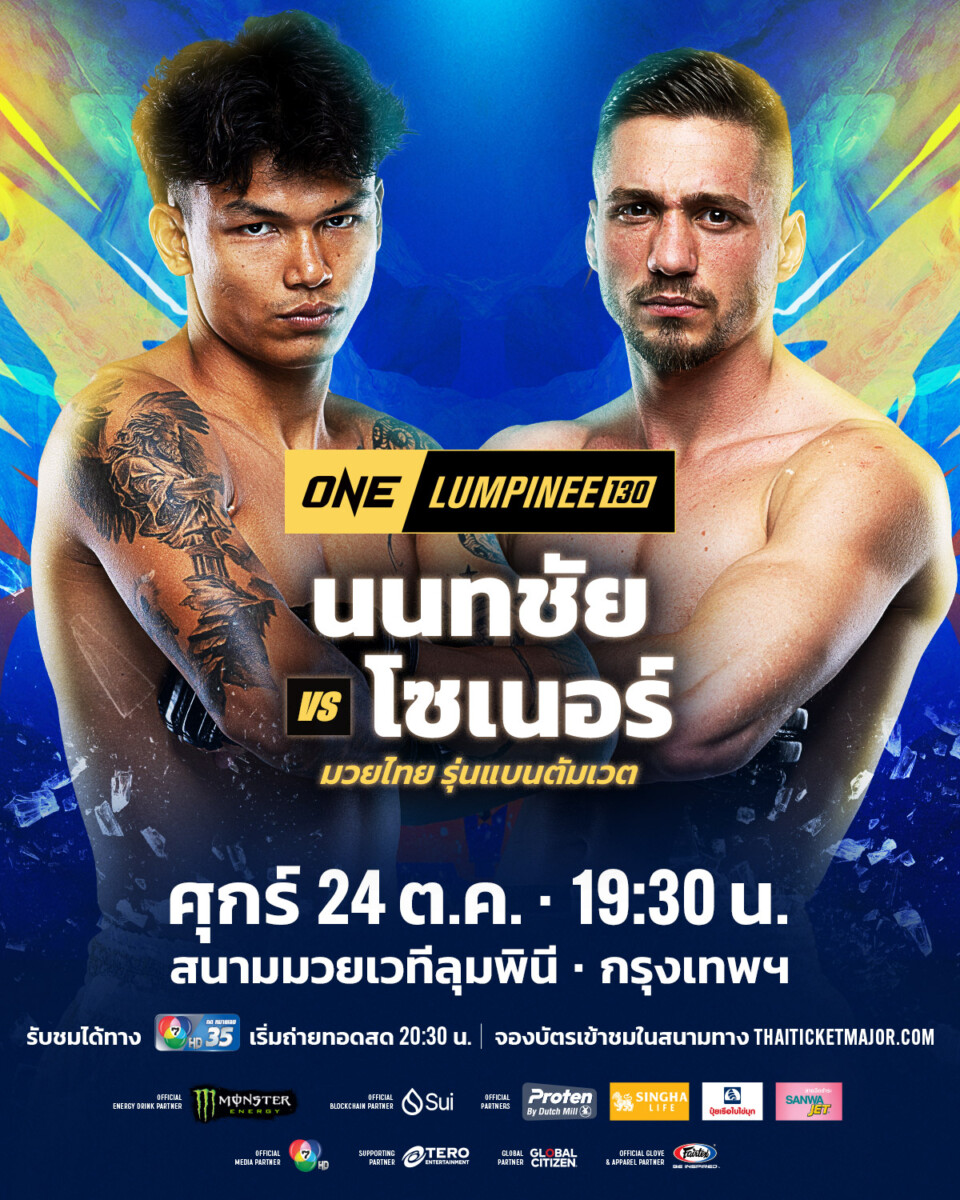 251024 BKK OL130 NontachaiVSSen 1200x1500px TH_0