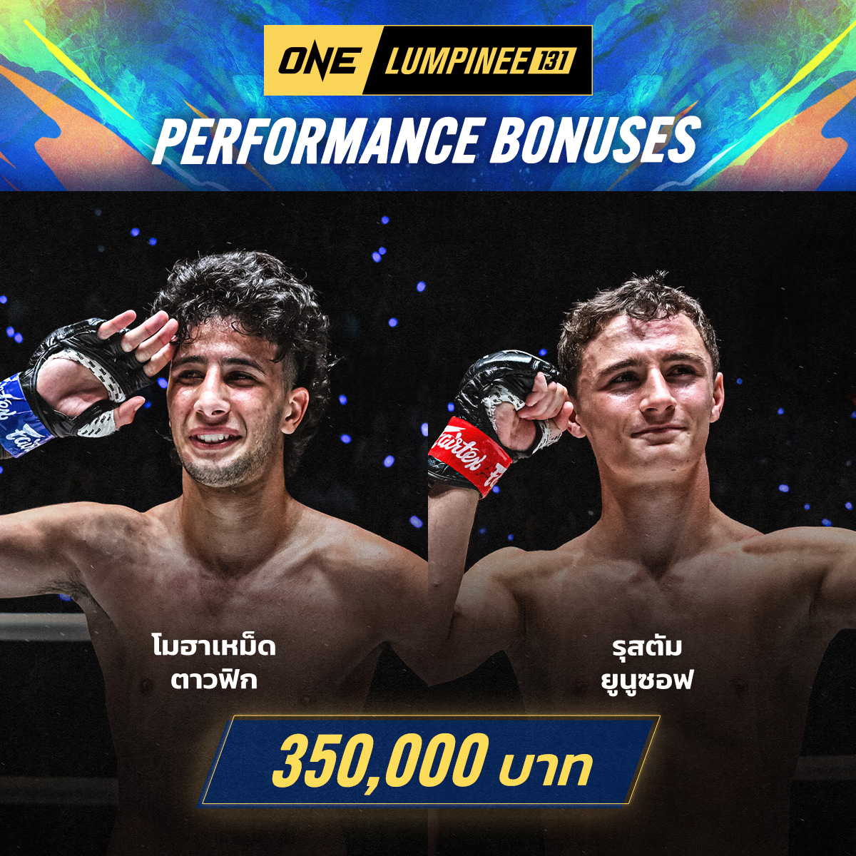 251031 BKK OL131 Bonus