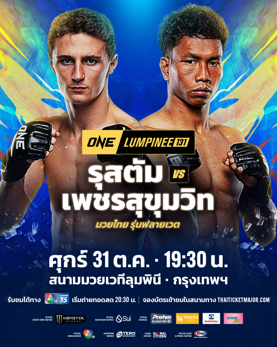 251031 BKK OL131 YunusovVSPetsukumvit 1200x1500px TH