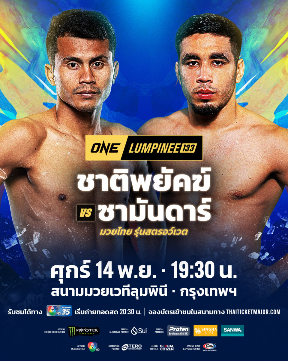 251114 BKK OL133 ChartpayakVSKhasanov 1200x1500px TH