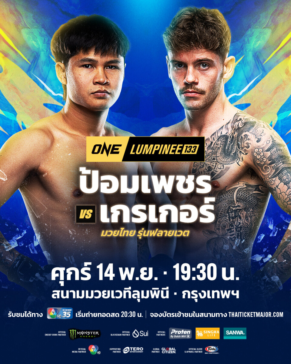 251114 BKK OL133 PompetVSThom 1200x1500px TH