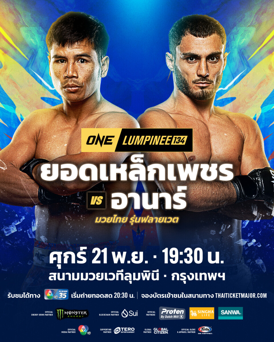 251121 BKK OL134 YodlekpetVSMammadov 1200x1500px TH