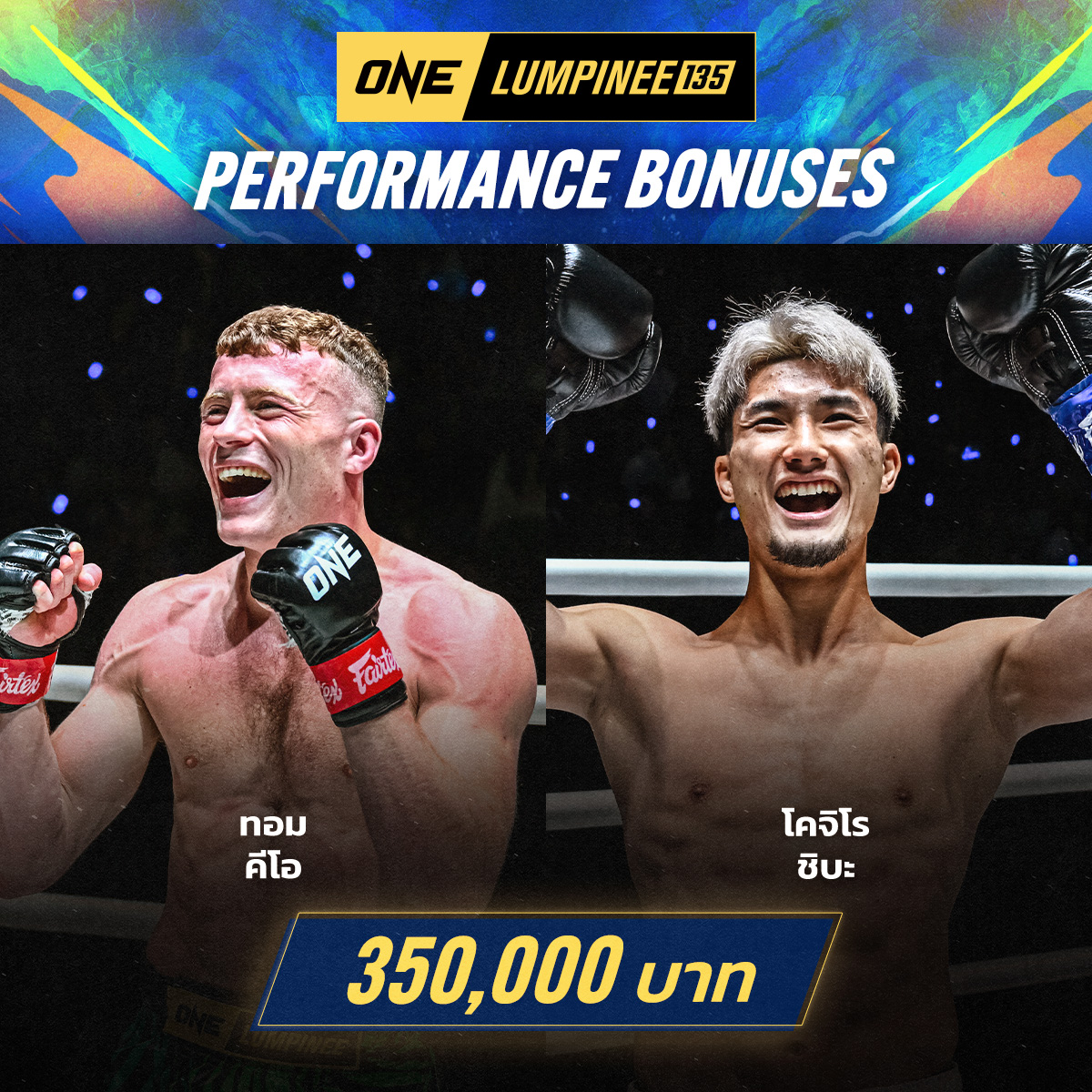 251128 BKK OL135 Bonus