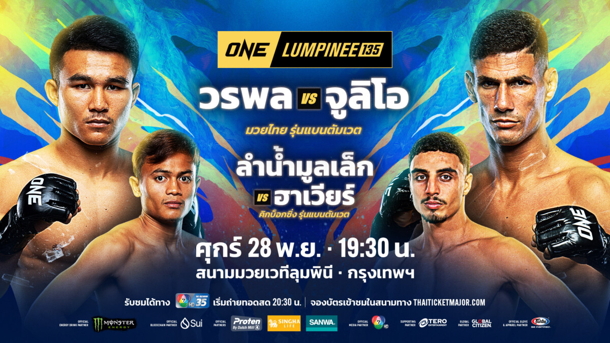 251128 BKK OL135 Keyart 1920x1080px TH