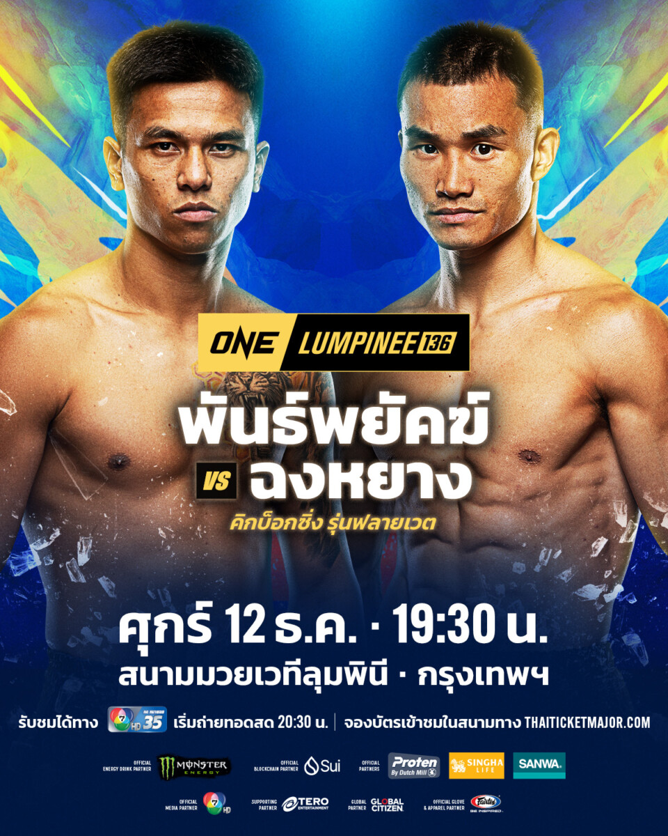 251212 BKK OL136 PanpayakVSZhao 1200x1500px TH