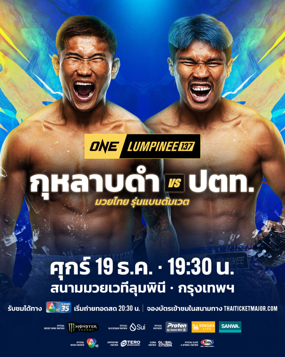 251219 BKK OL137 KulabdamVSPTT 1200x1500px TH (1)