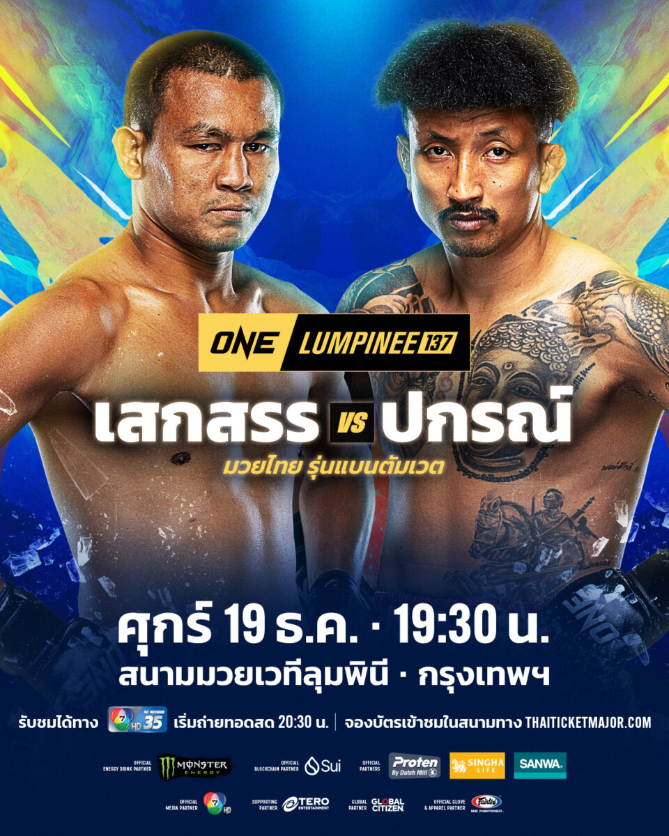 251219 BKK OL137 SeksanVSPakorn 1200x1500px TH