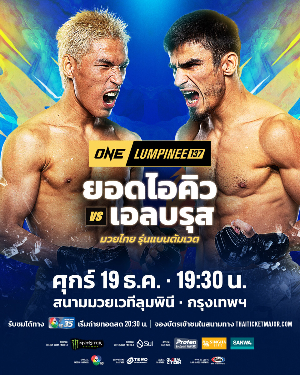 251219 BKK OL137 Yod IQVSOsmanov 1200x1500px TH