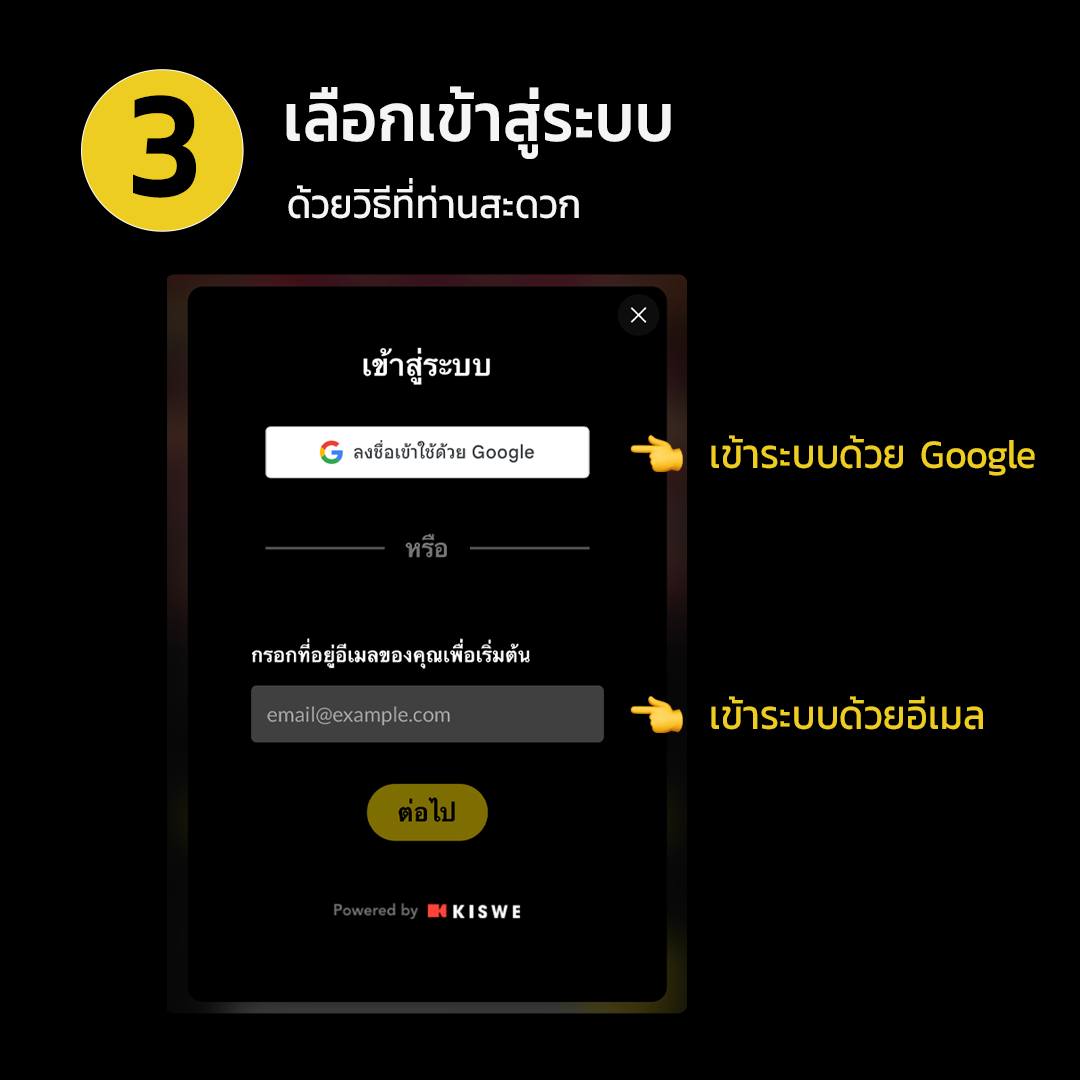 ONE 173 PPV purchase guide (6)