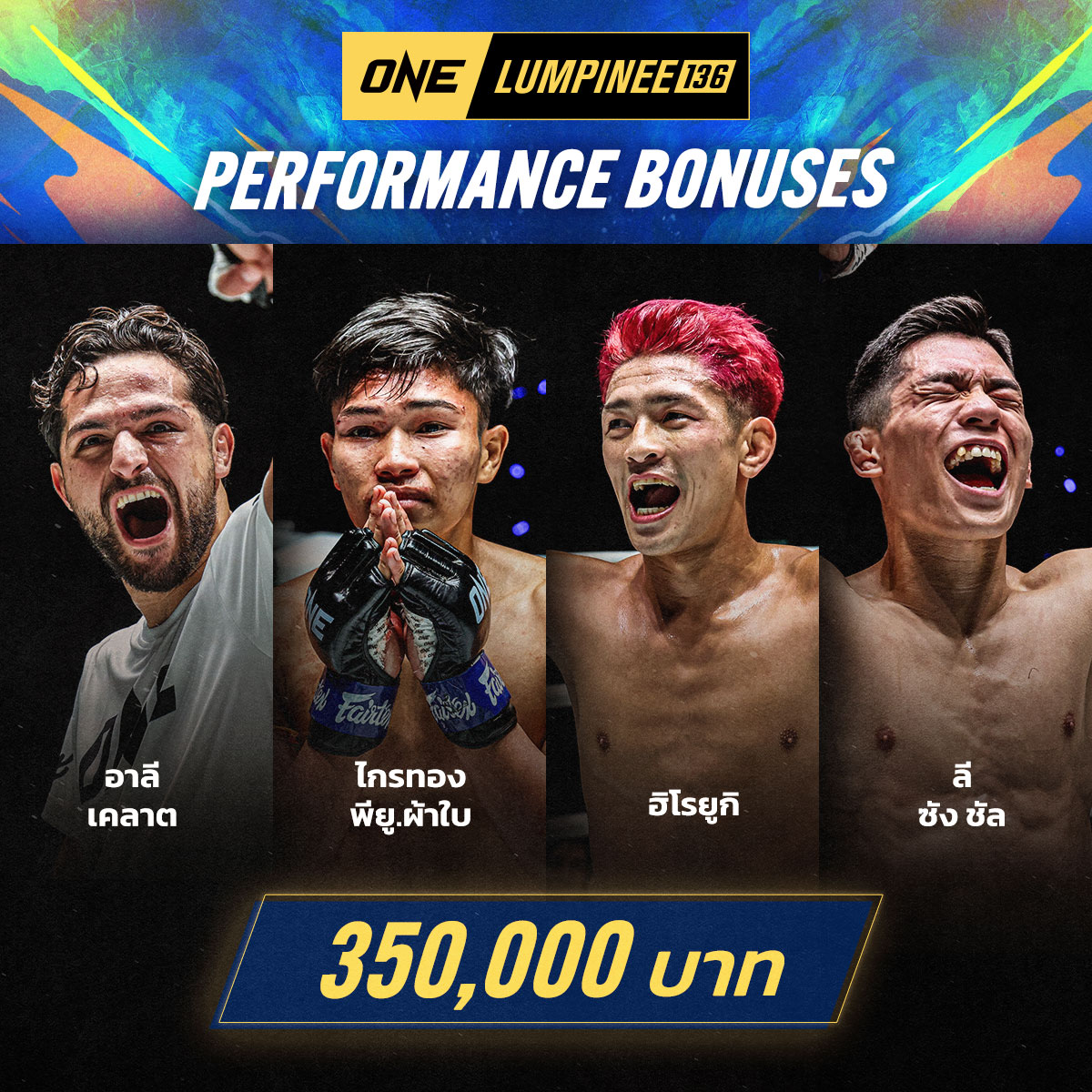 251212 BKK OL136 Bonus