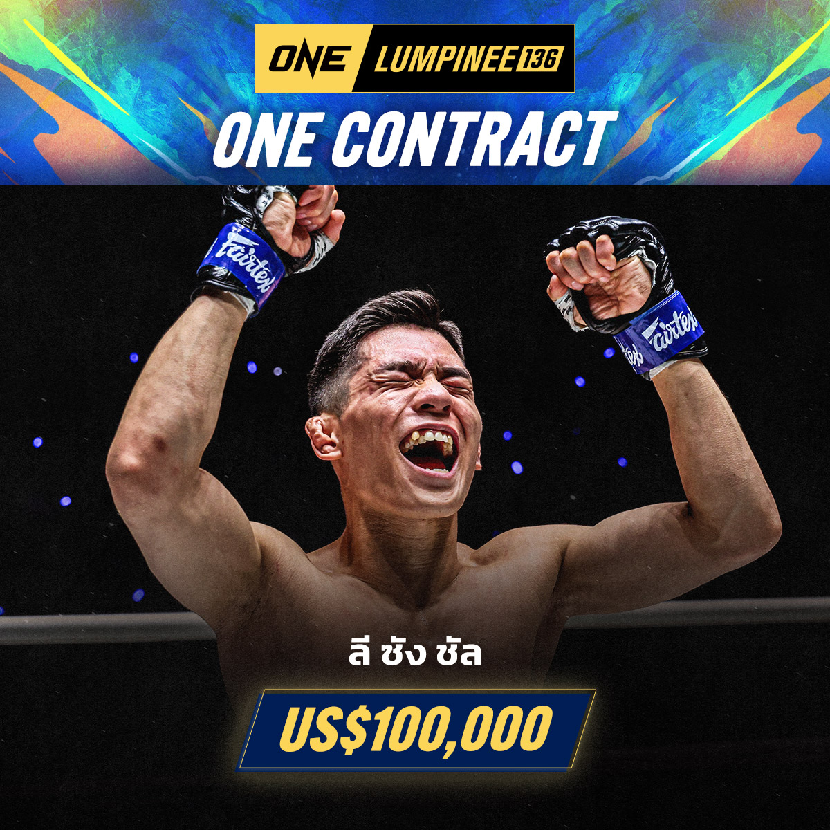 251212 BKK OL136 Contract