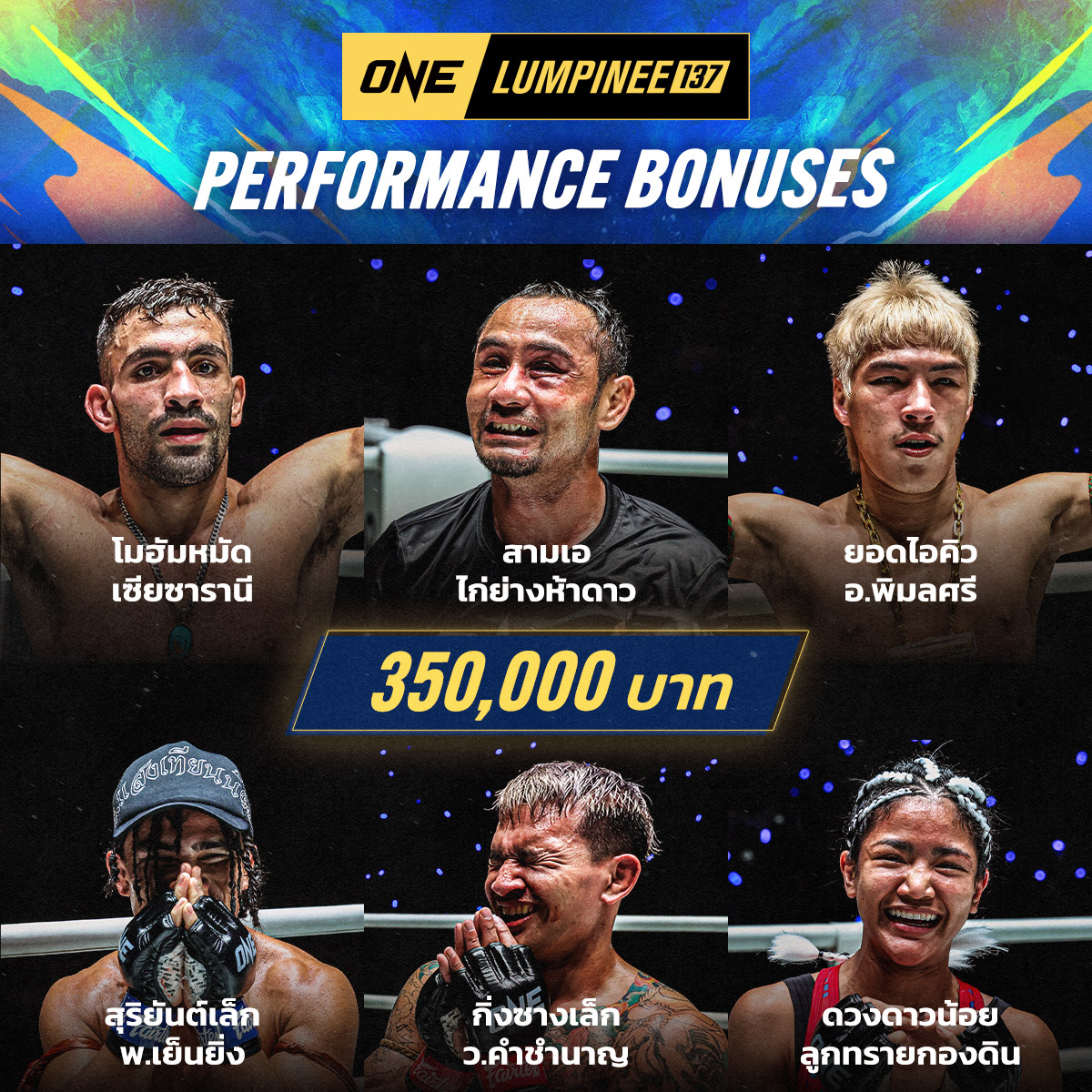 251219 BKK OL137 Bonus