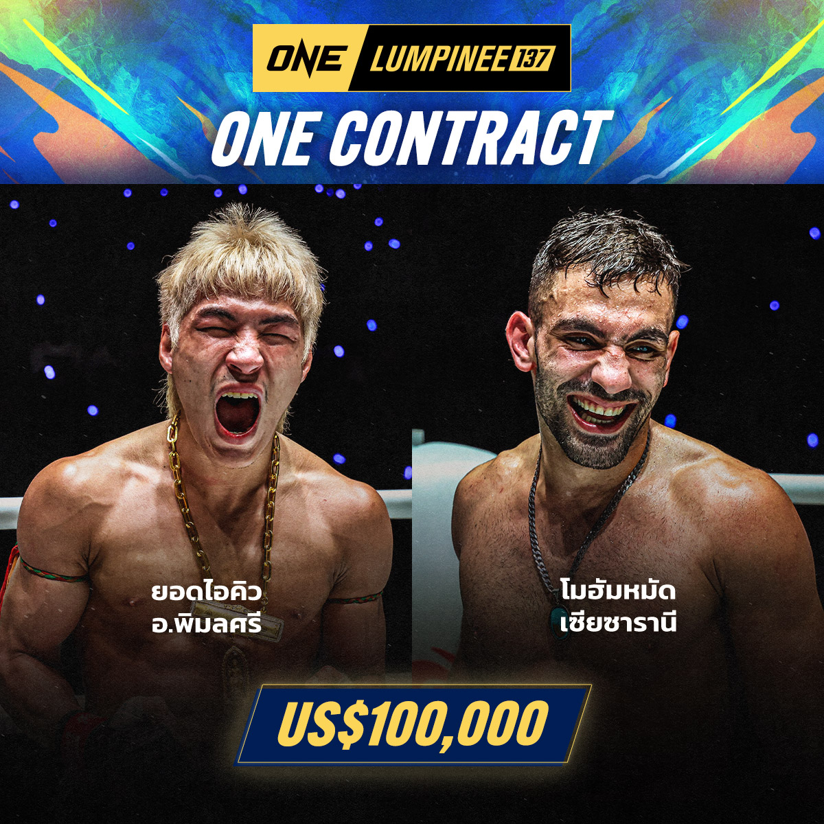 251219 BKK OL137 Contract