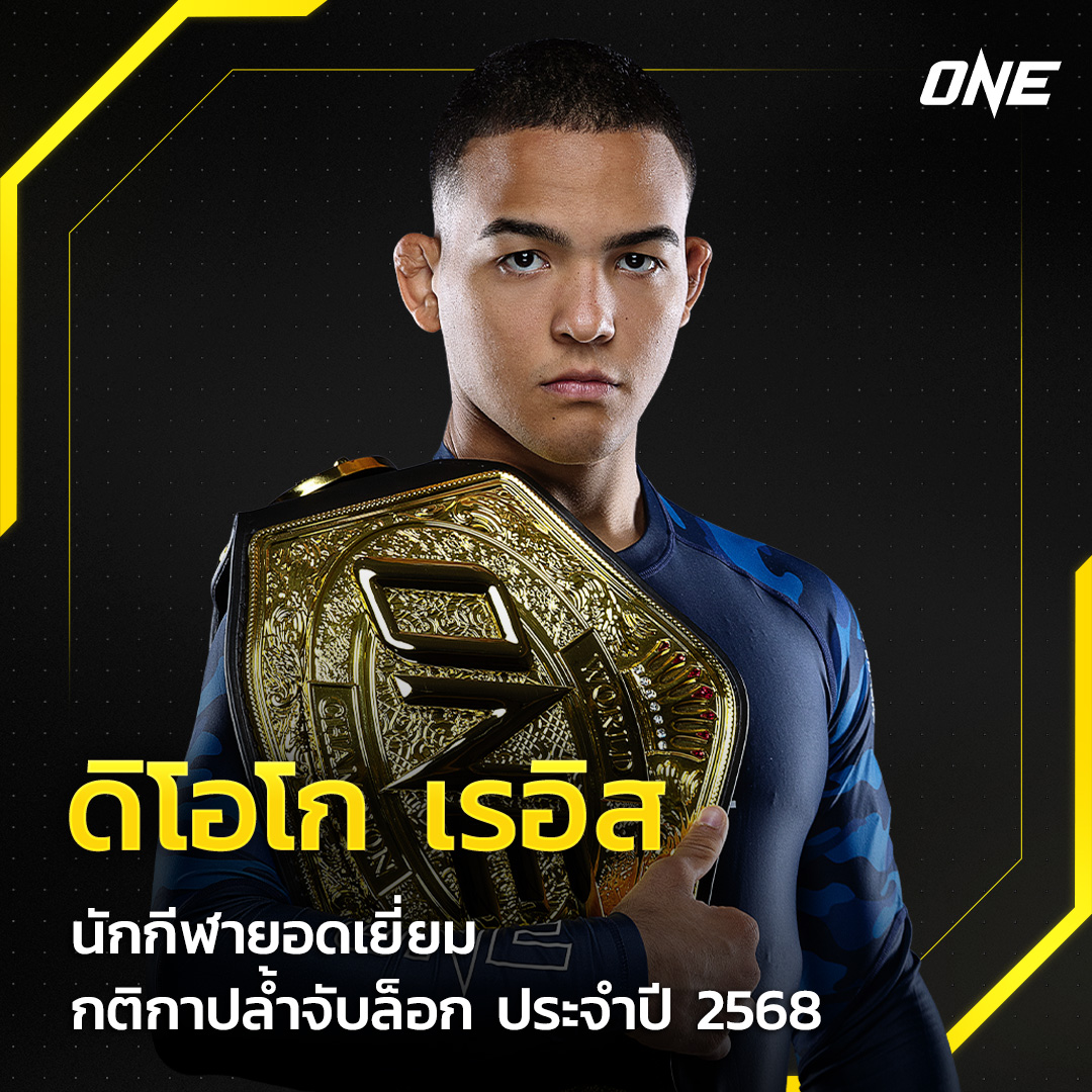 4_Submission Grappler Of The Year