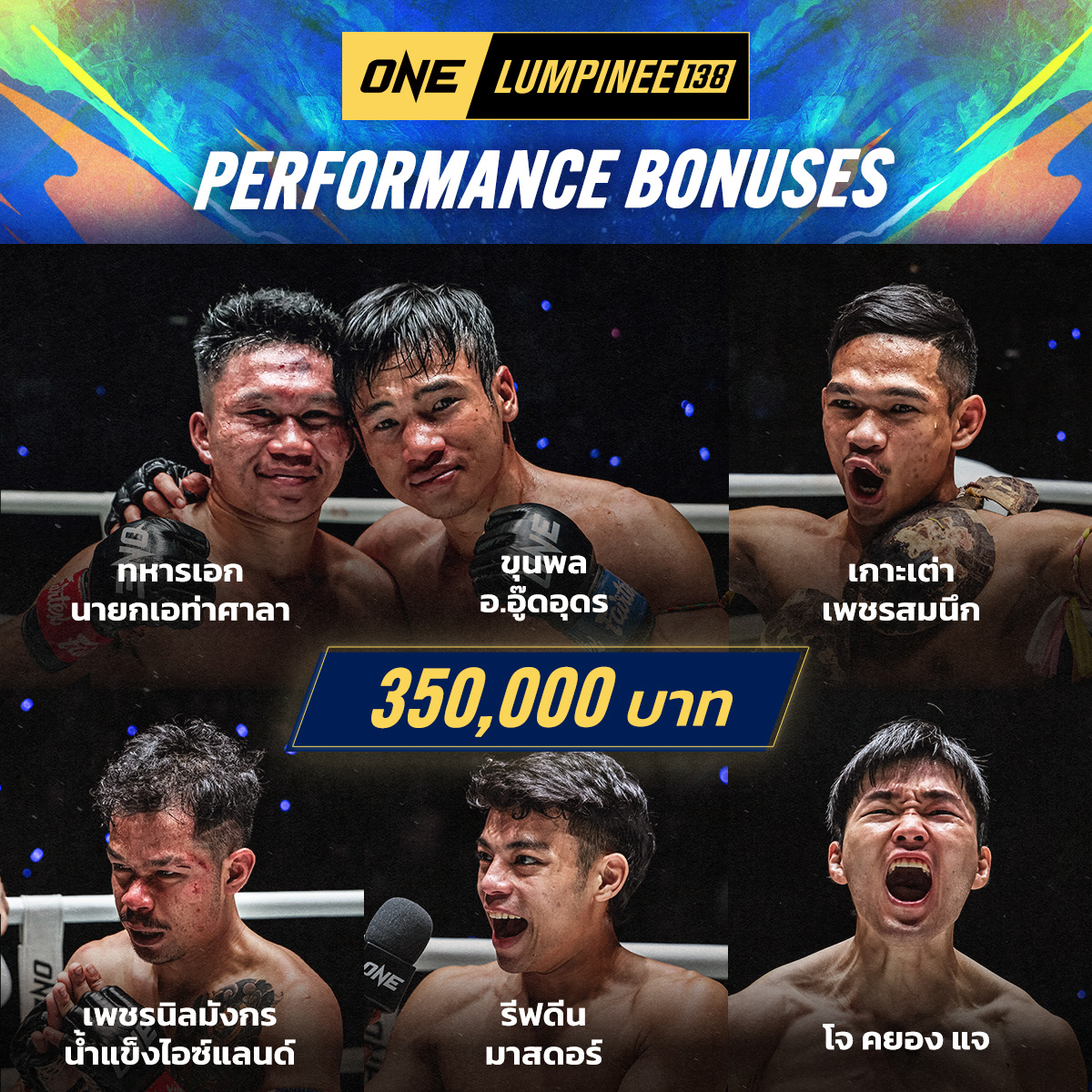 260116 BKK OL138 Bonus