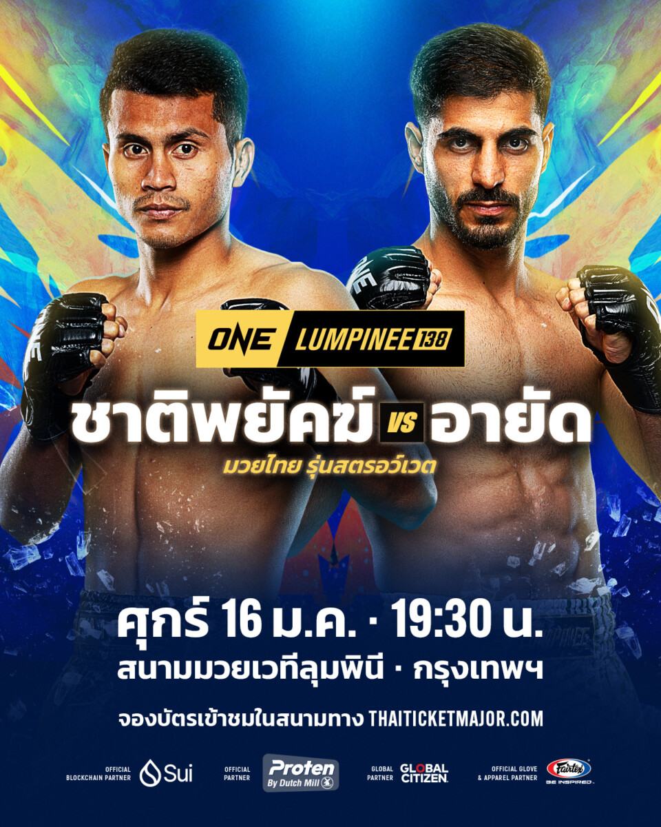 260116 BKK OL138 ChartpayakVSAlbadr 1200x1500px TH