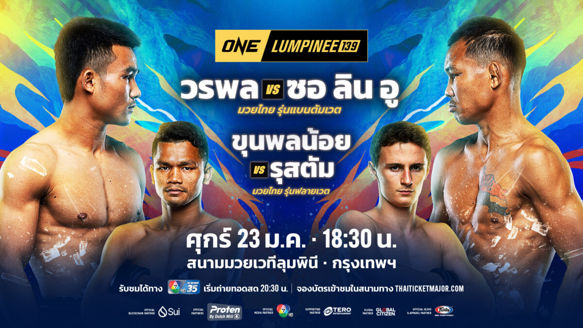 260123 BKK OL139 Keyart 1920x1080px TH