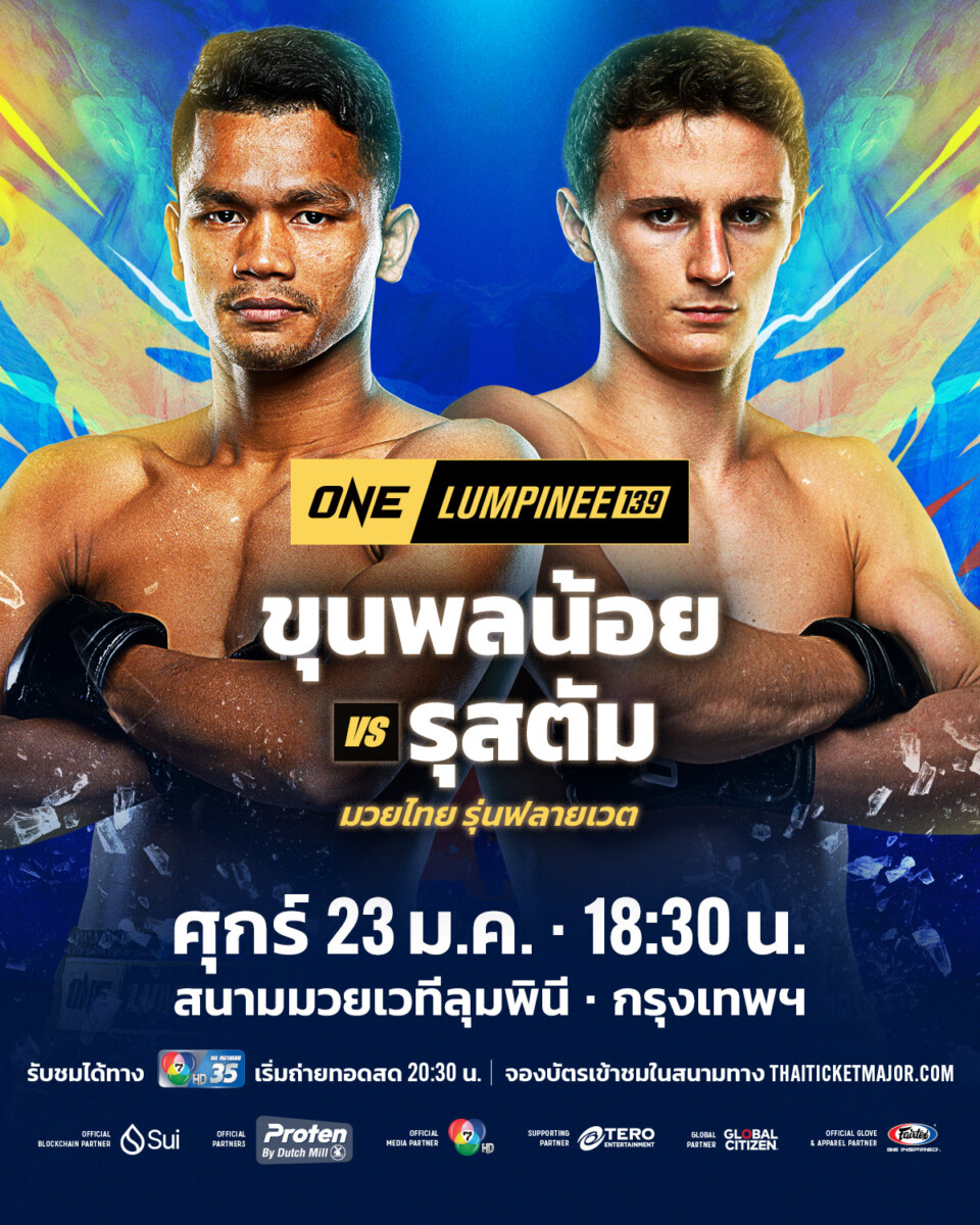 260123 BKK OL139 KhunponnoiVSYunusov 1200x1500px TH