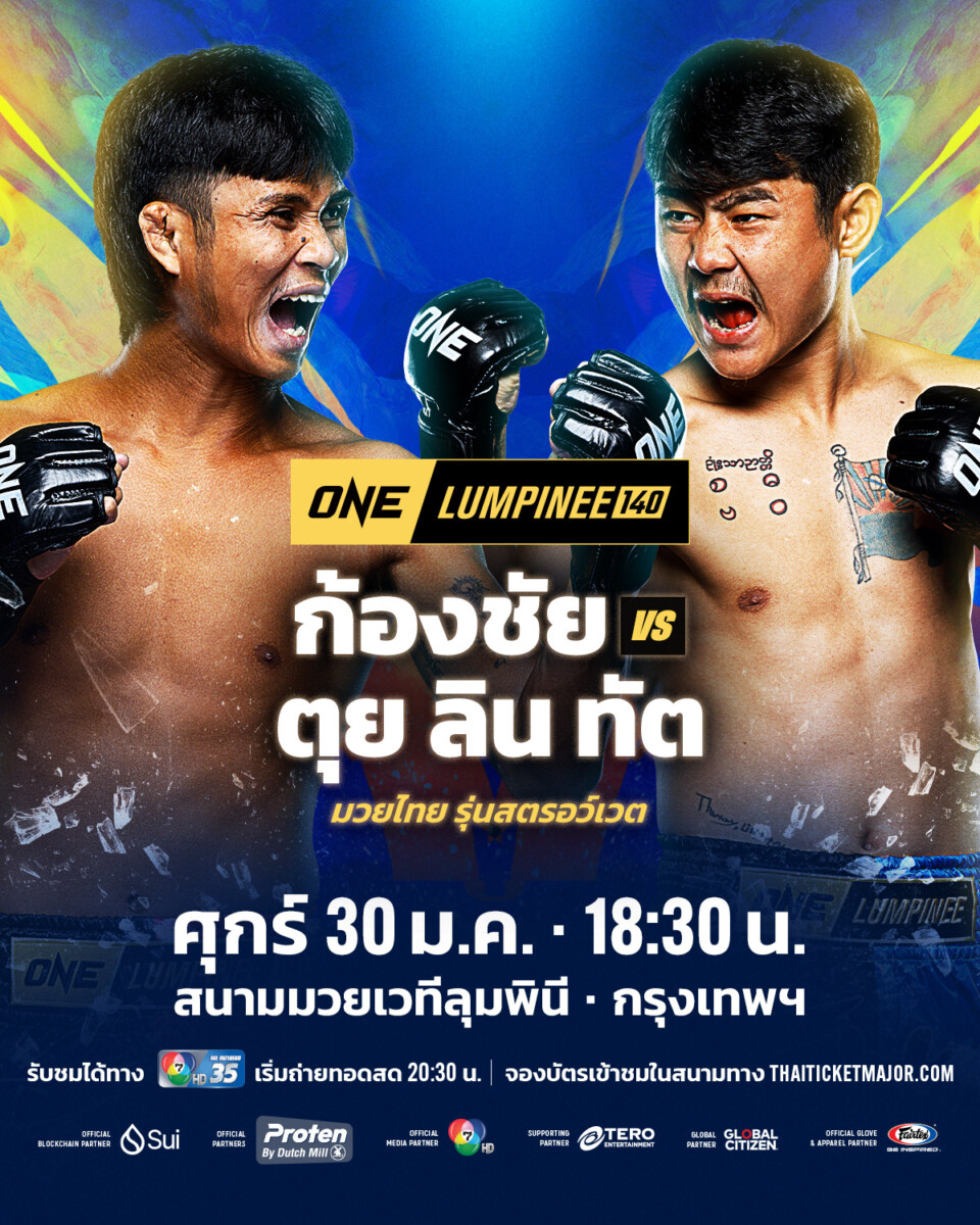 260130 BKK OL140 KongchaiVSThway_Lin_Htet 1200x1500px TH