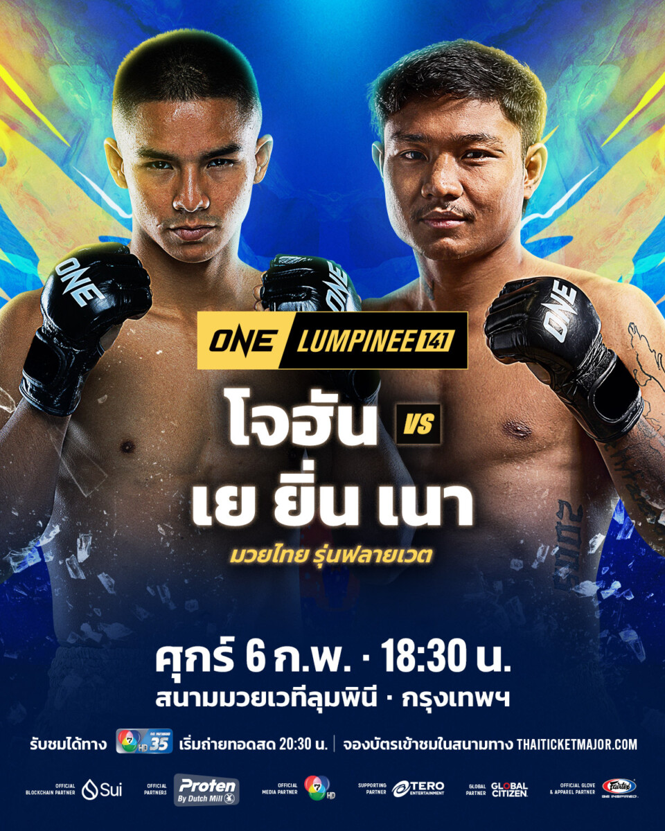 260206 BKK OL141 JojoVSYe_Yint_Naung 4x5 TH