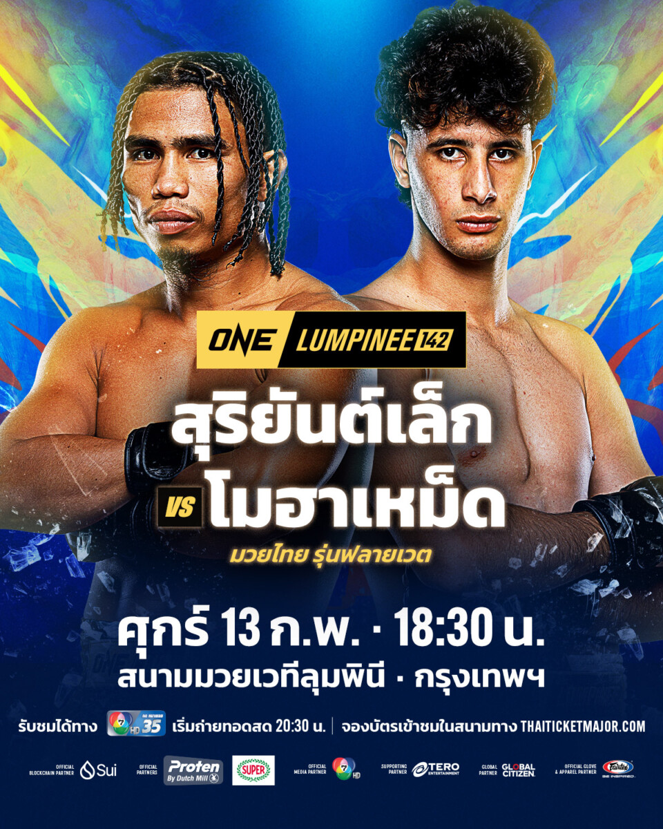 260213 BKK OL142 SuriyanlekVSTaoufyg 1200x1500px TH