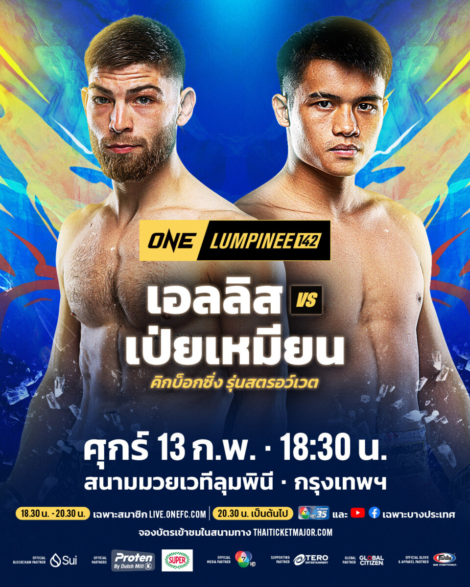 260213 BKK OL142 BarbozaVSZhang 1200x1500px TH