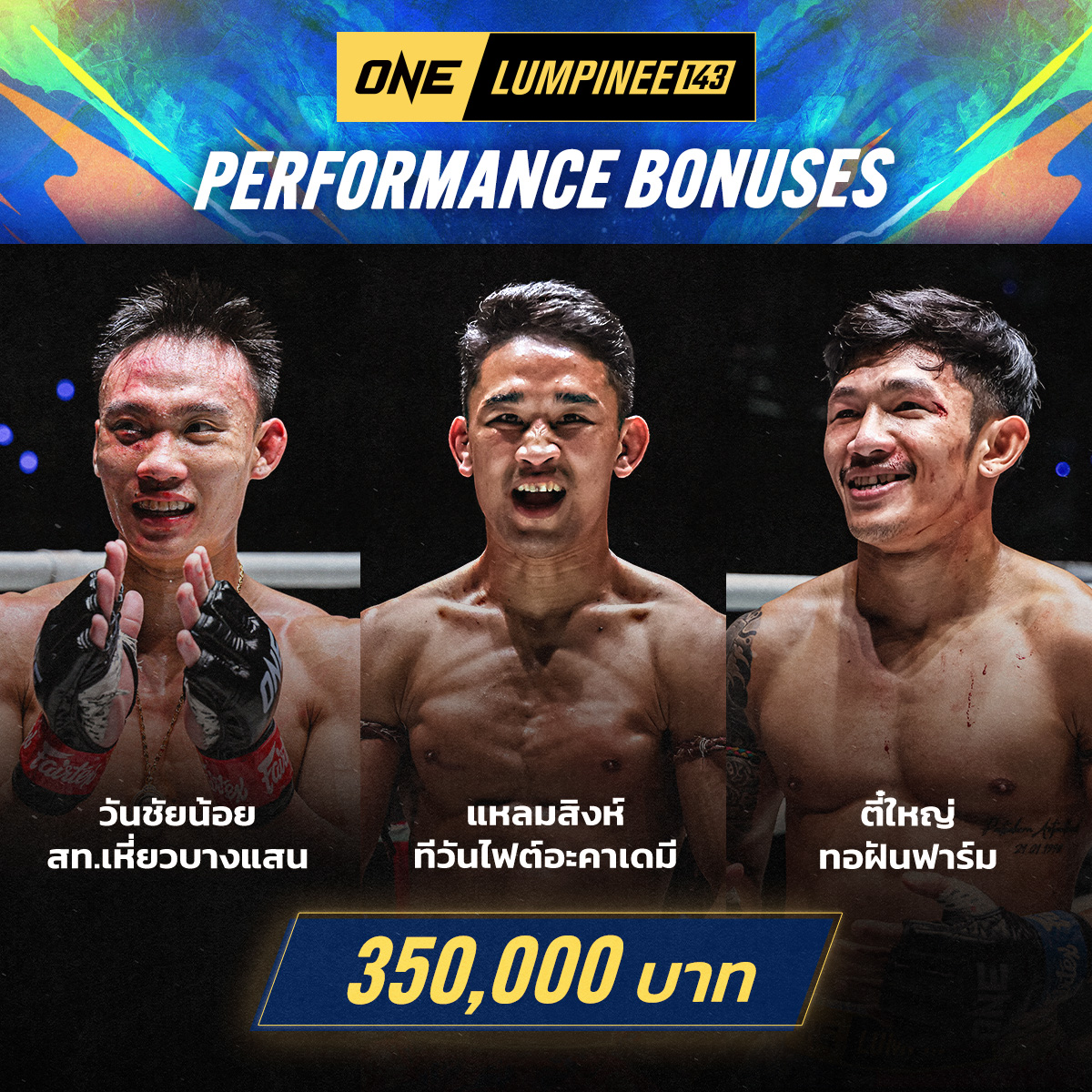 260220 BKK OL143 Bonus