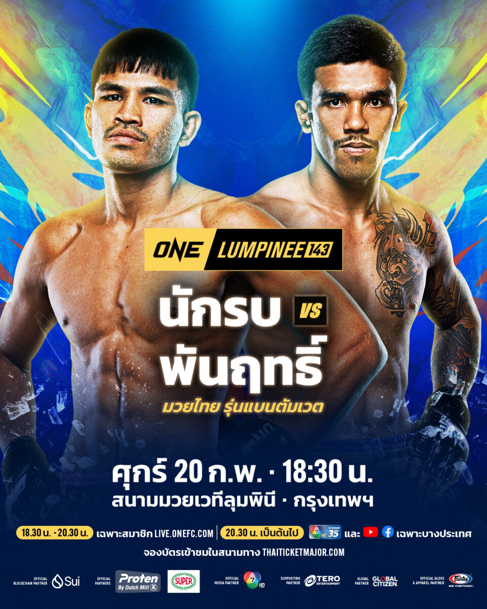 260220 BKK OL143 NakrobVSPanrit 4x5 TH