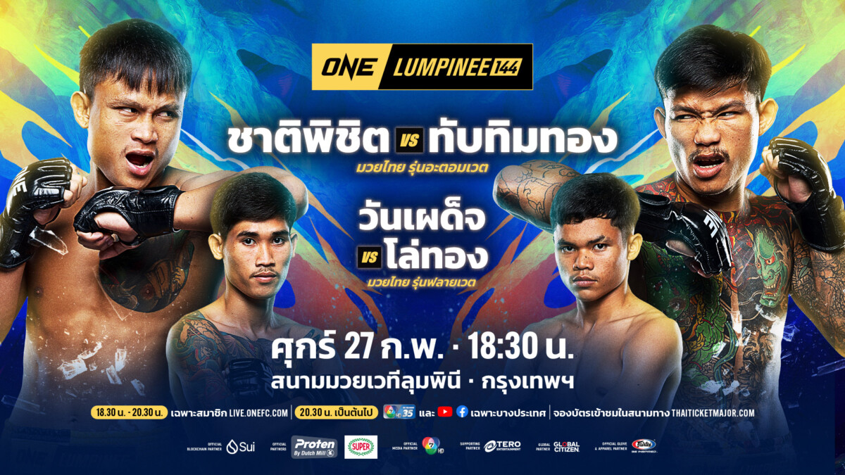 260227 BKK OL144 Keyart 1920x1080px TH