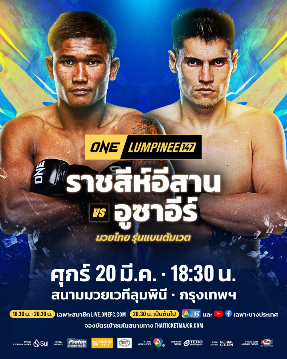 260320 BKK OL147 RatchasiesanvsIsmoiljonov 1200x1500px TH