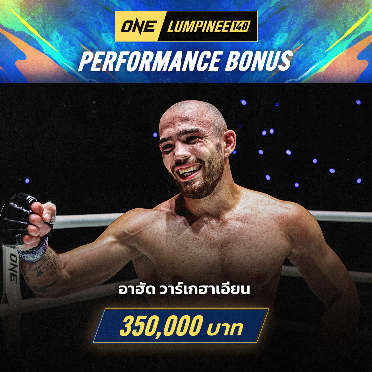260327 BKK OL148 Bonus