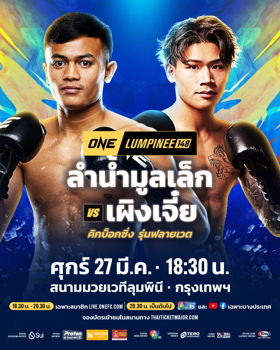 260327 BKK OL148 LamnamoonlekVSYuan 1200x1500px TH