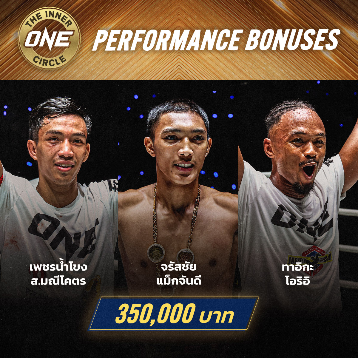 260403 BKK TIC Bonus