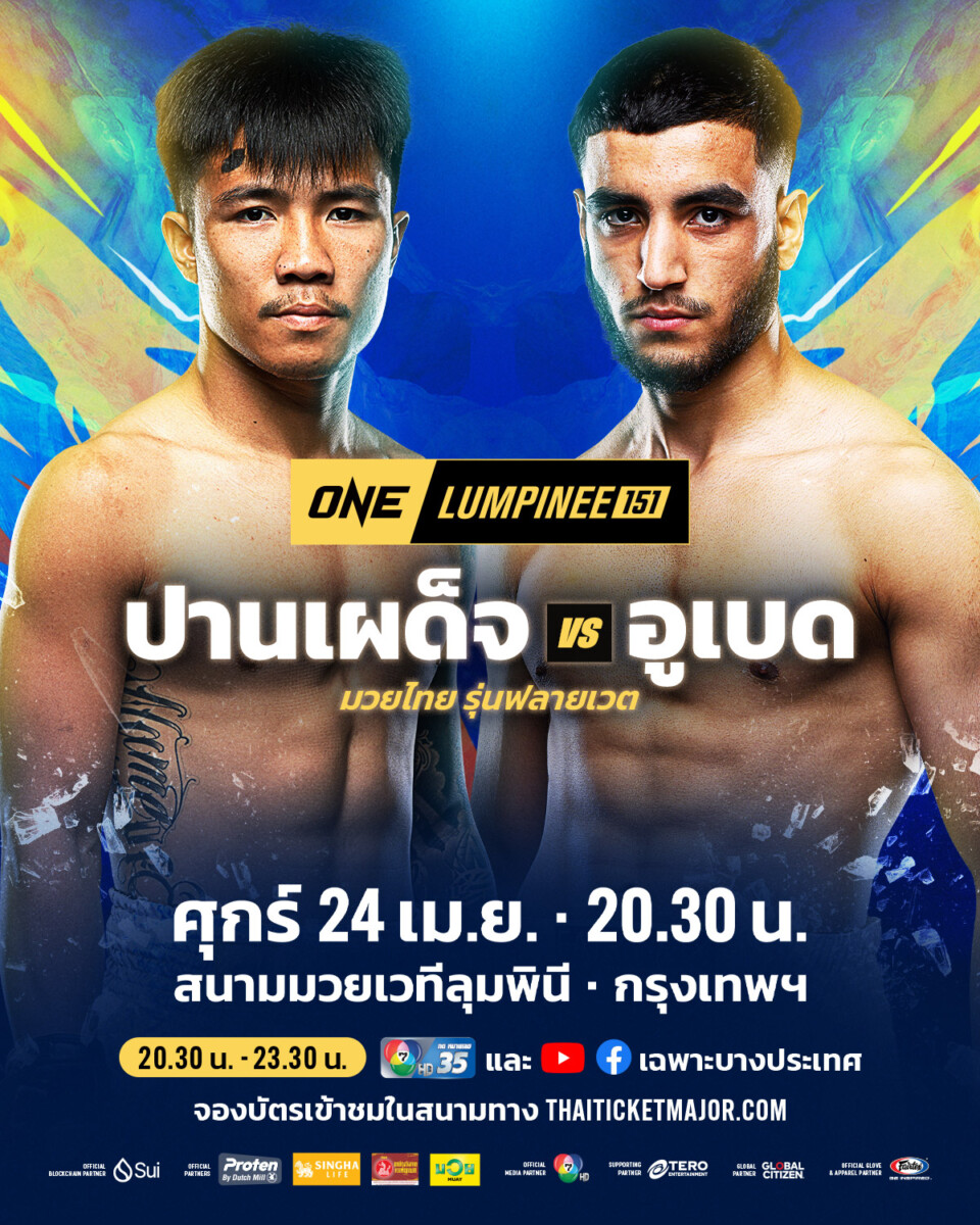 260424 BKK OL151 PanpadejVSUbaid 4x5 TH (1)