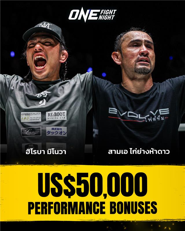 Graphic_Bonus OFN42 2