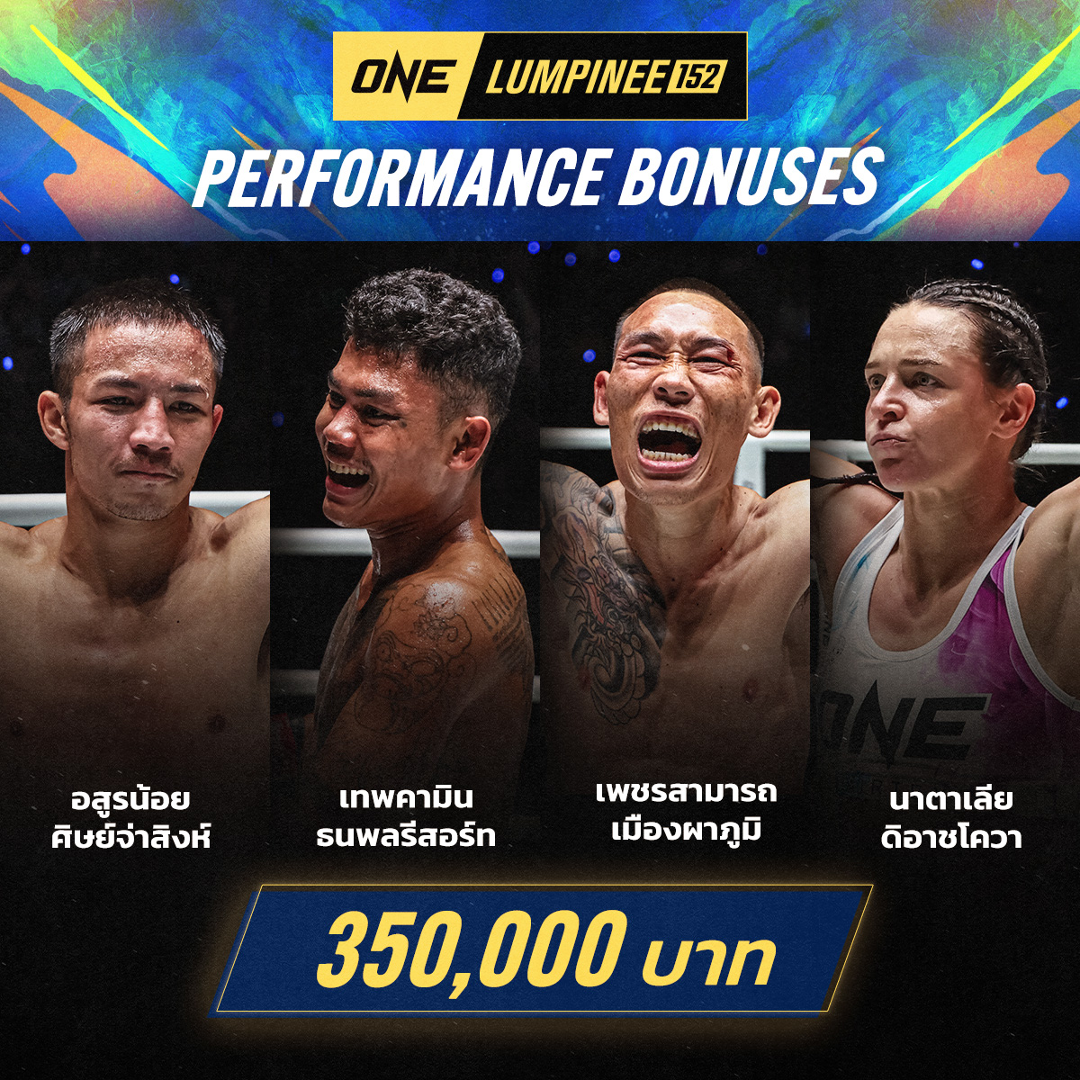260501 BKK OL152 Bonus