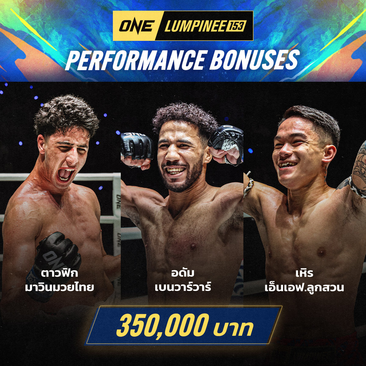260508 BKK OL153 Bonus