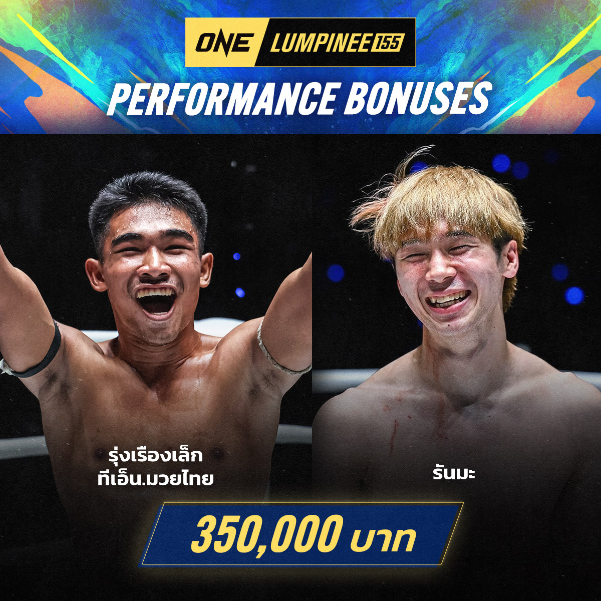 260522 BKK OL155 Bonus
