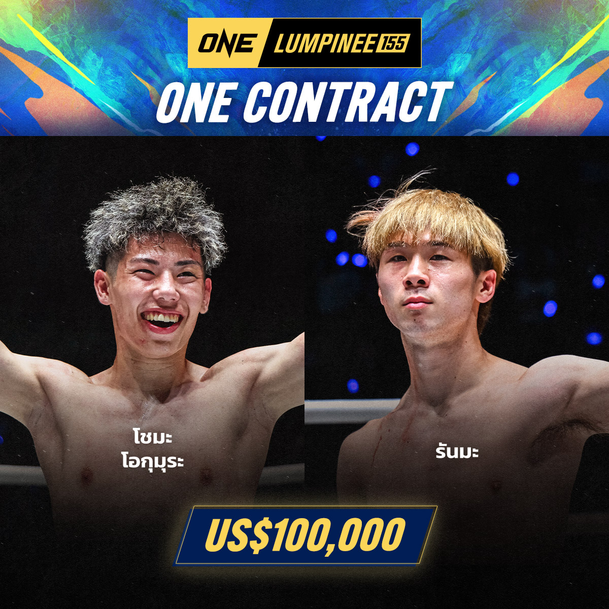 260522 BKK OL155 Contract