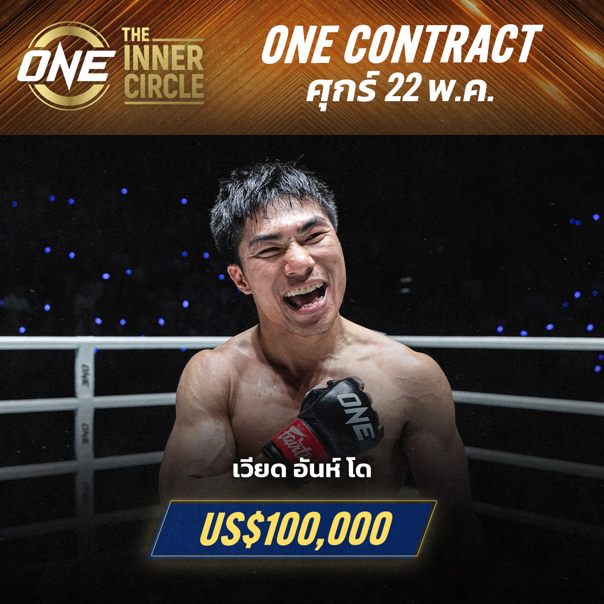 260522 BKK TIC Contract
