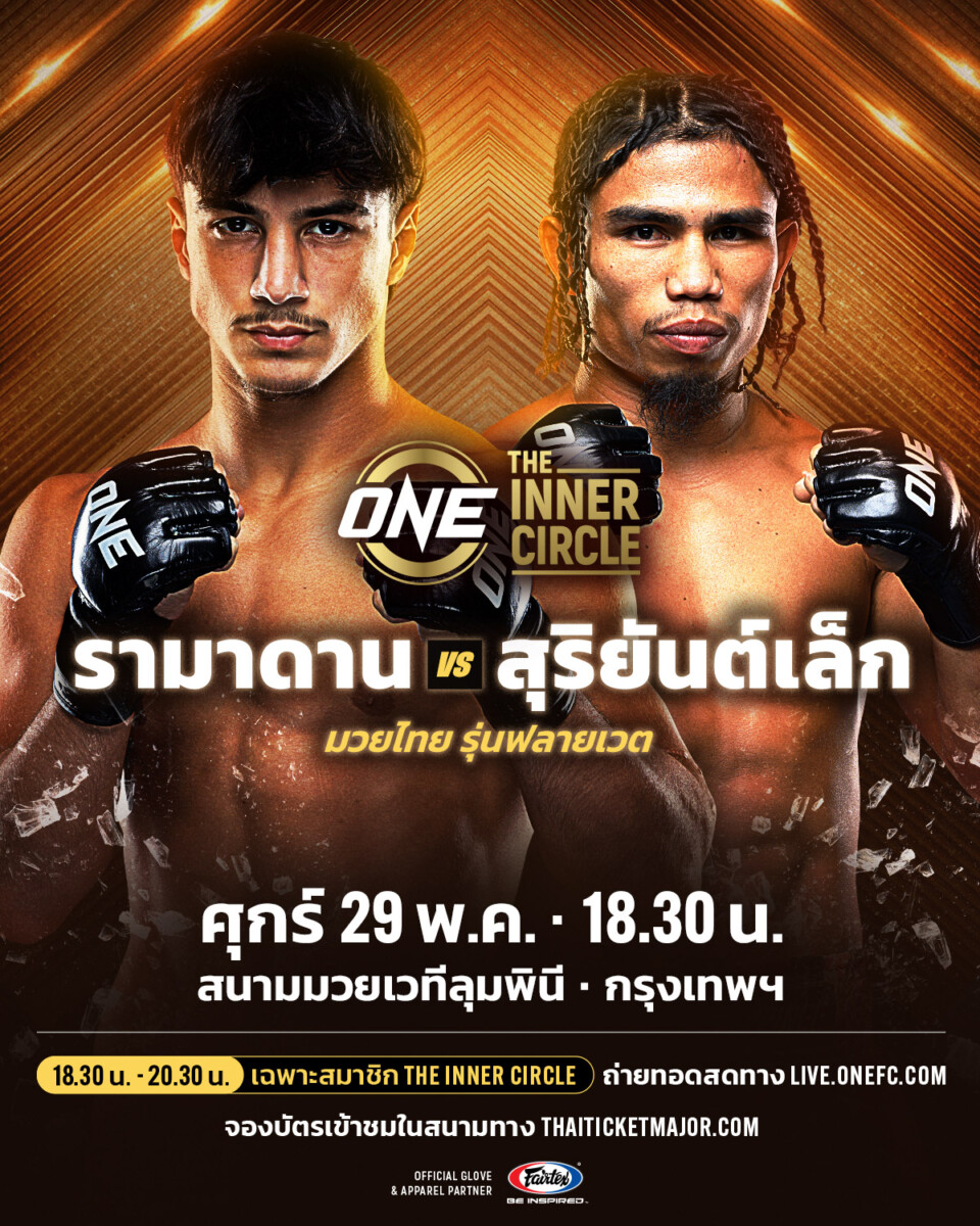 260529 BKK TIC OndashVSSuriyanlek 4x5 TH