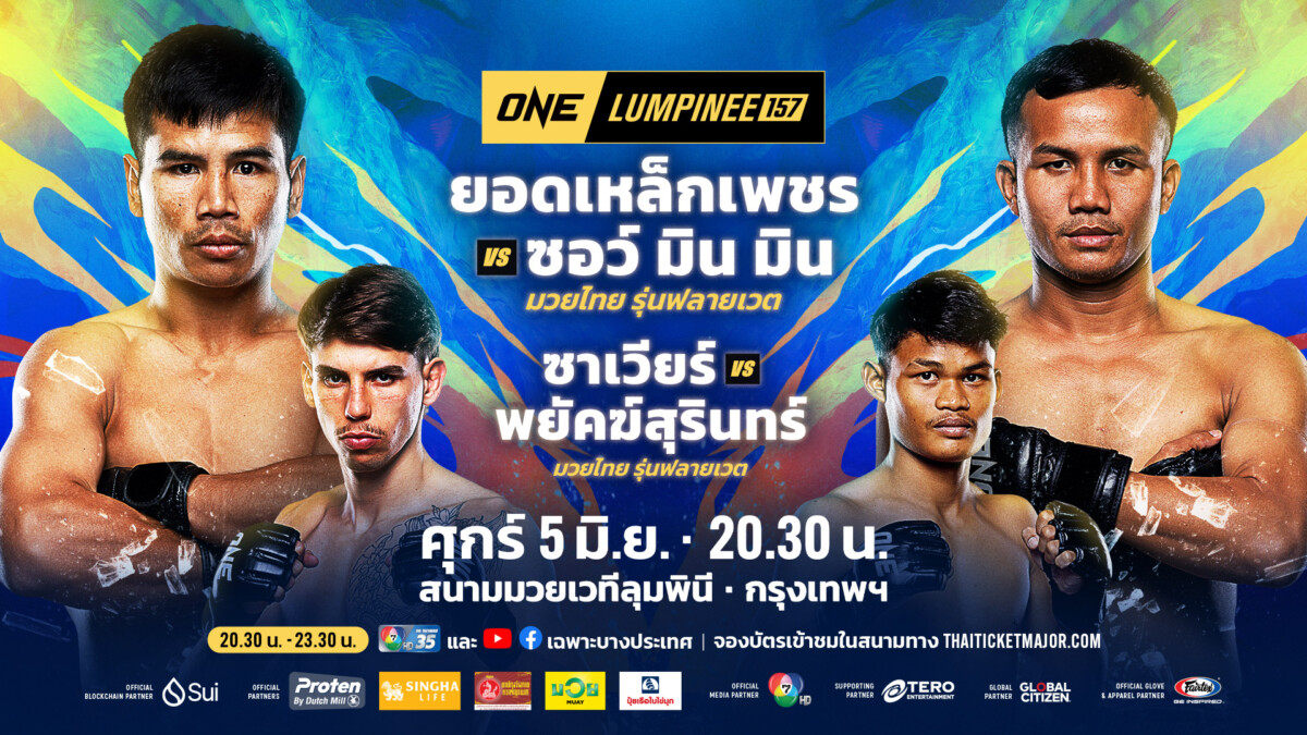 260605 BKK OL157 Keyart 16x9 TH