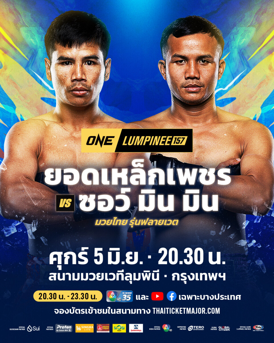 260605 BKK OL157 MU YodlekpetVSSaw_Min_Min 4x5 TH