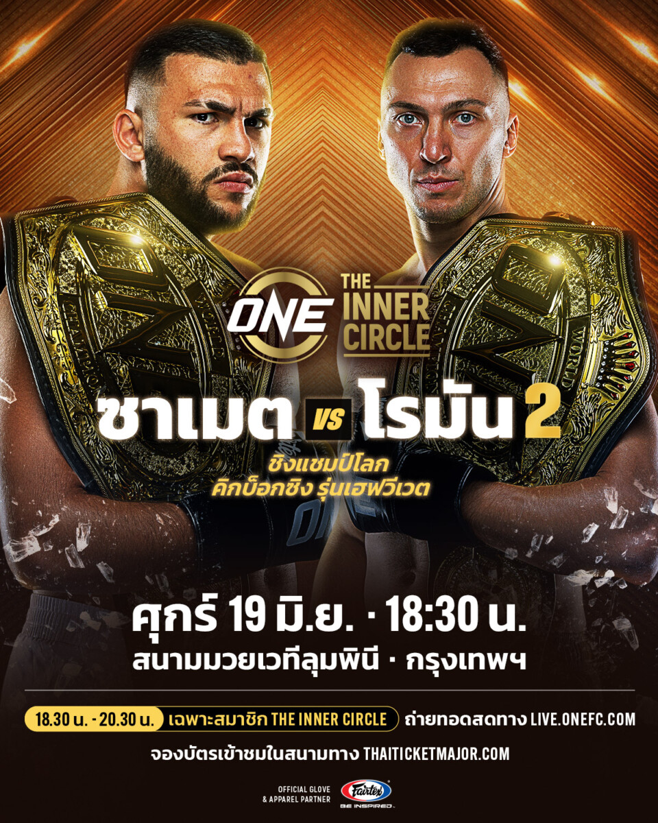 260619 BKK TIC Agdeve VS Kryklia 2 4x5 TH