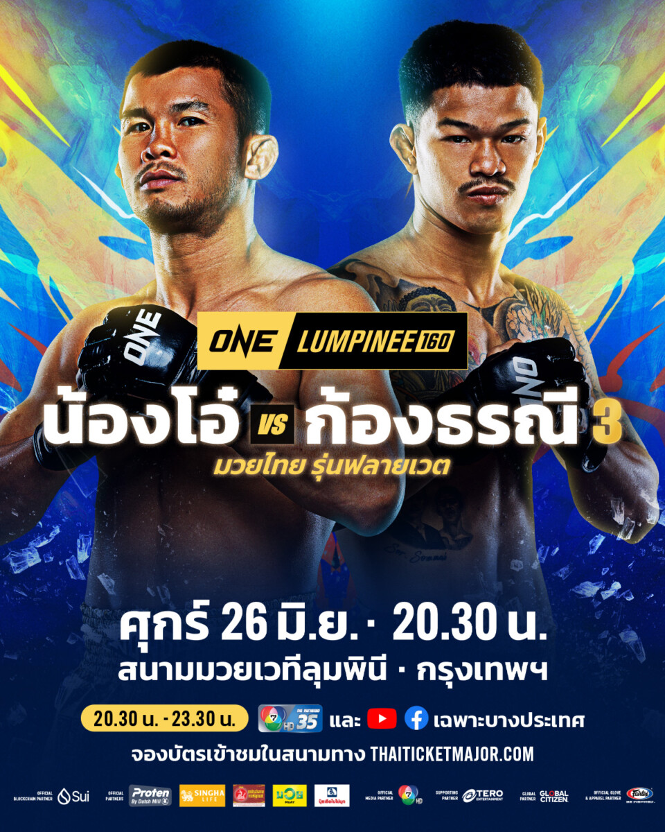 260626 BKK OL160 MU Nong OVSKongthoranee 4x5 TH