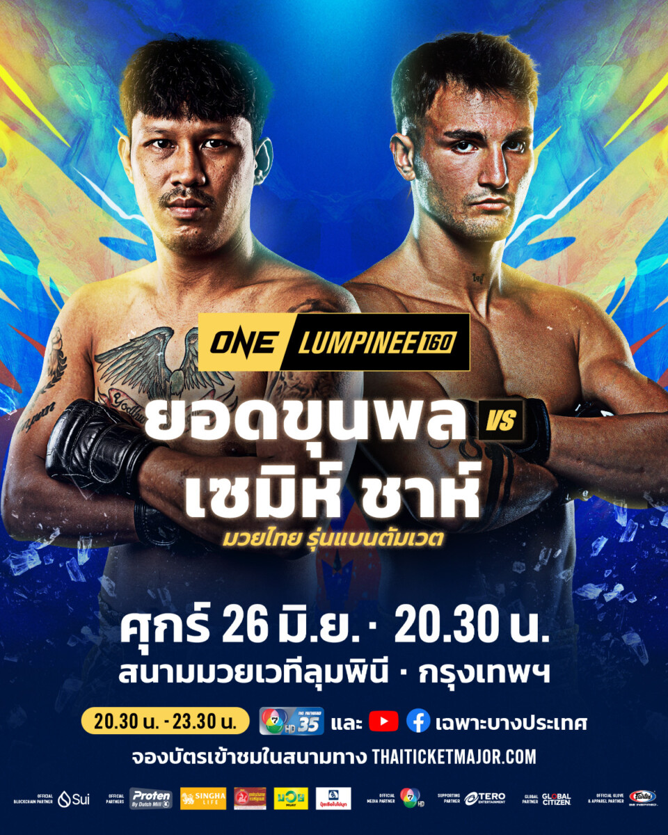260626 BKK OL160 MU YodkhunponVSCindir 4x5 TH